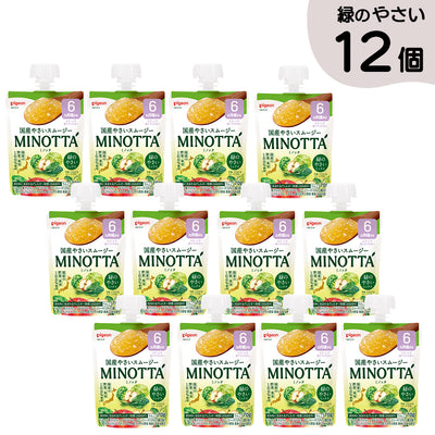 国産やさいスムージー MINOTTA（ミノッタ）