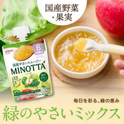 国産やさいスムージー MINOTTA（ミノッタ）