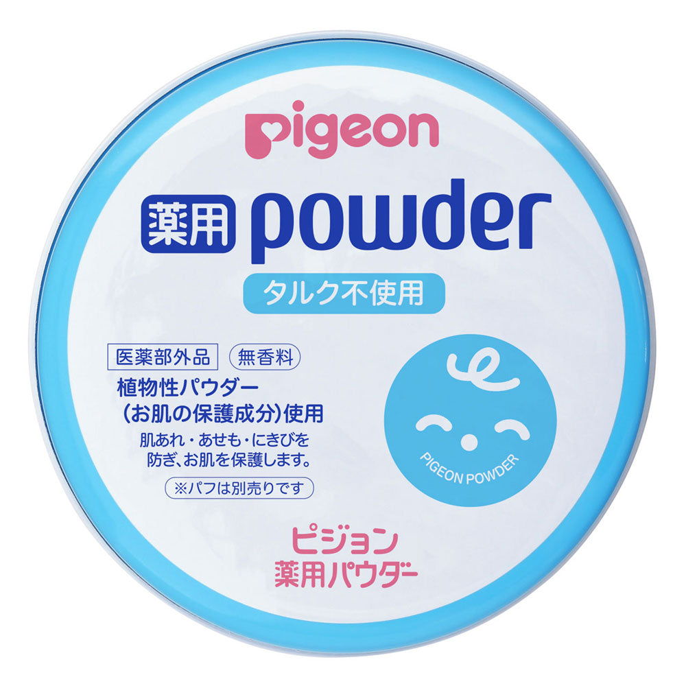 薬用パウダー（ブルー缶）タルクフリー 100g│ピジョン公式オンライン