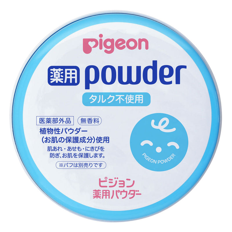 薬用パウダー（ブルー缶）タルクフリー 100g│ピジョン公式オンライン