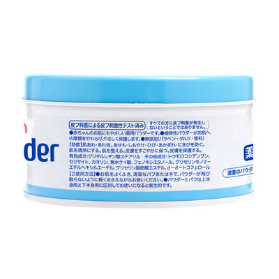 コルゲート ベビータルク　パウダー缶　サンプル缶 薬用パウダー（ブルー缶）タルクフリー 100g│ピジョン公式オンライン