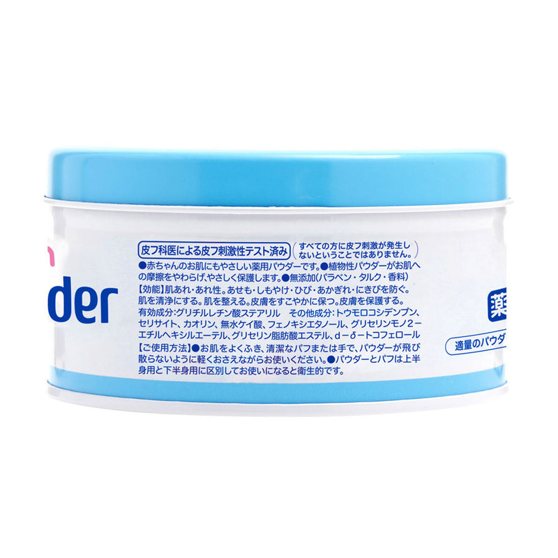 薬用パウダー（ブルー缶）タルクフリー 100g│ピジョン公式オンライン