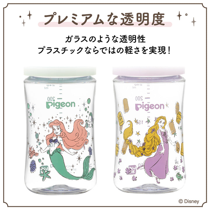 母乳実感哺乳びん プラスチック T-Ester 240ml（ディズニープリンセス