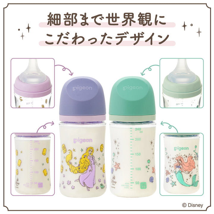 哺乳瓶せっと ラクカル哺乳瓶 – 公式オンラインショップ｜EDISONmama（エジソンママ）