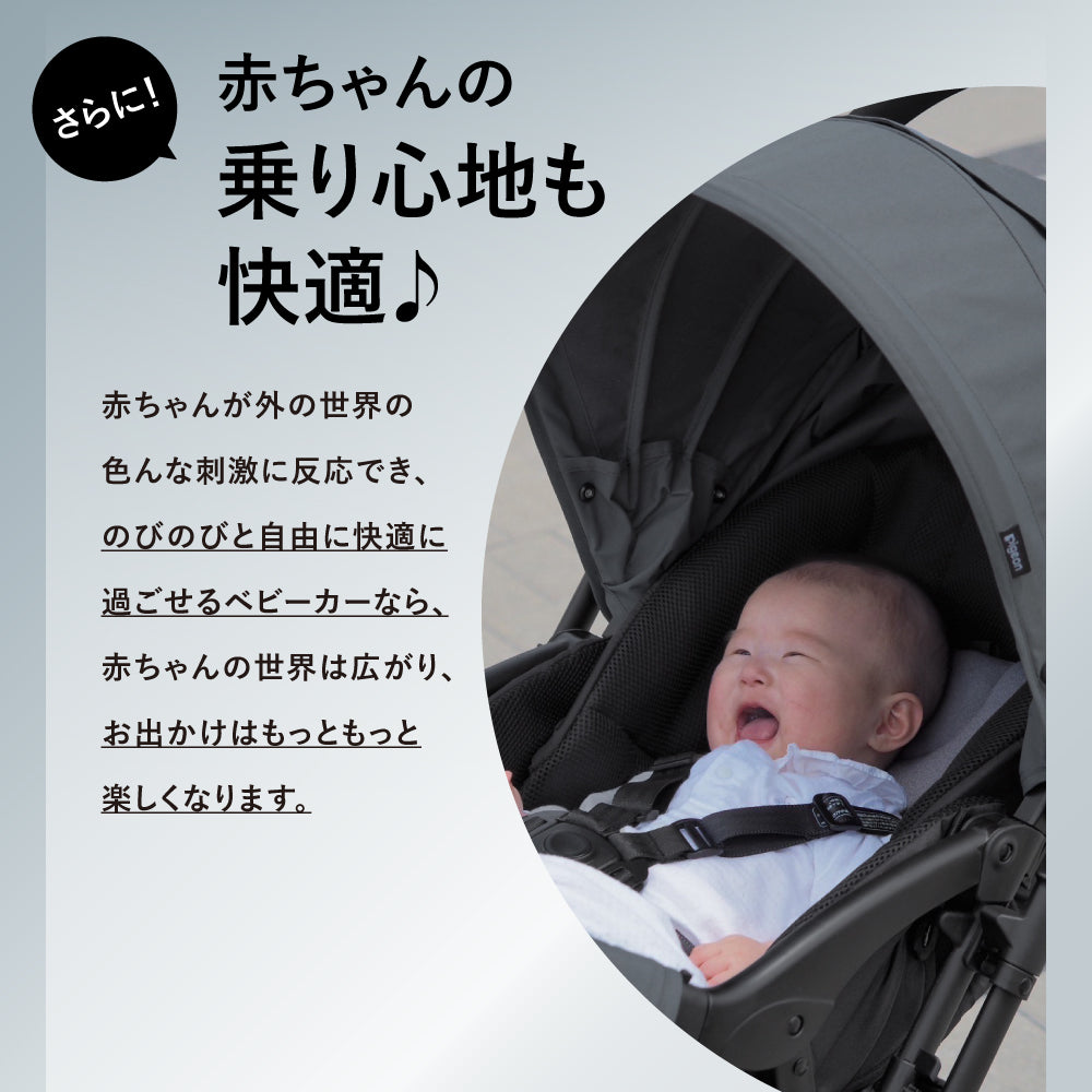 フェリーチェ(FELICE)│ピジョン公式オンラインショップ