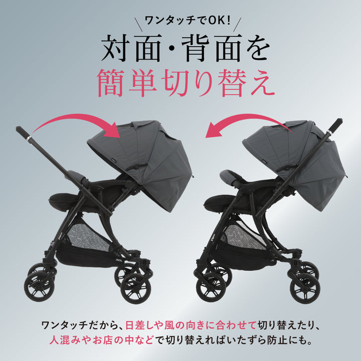 【定価の約４５%オフ】【新品未開封】ピジョン ベビーカー A型 フェリーチェ FELICE（フェリーチェ） | 商品情報 | ピジョン株式会社