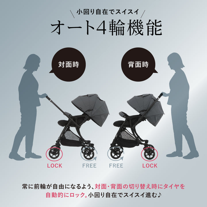 【ピジョン】フェリーチェ FELICE 両対面式 A型 ベビーカー 限定品 Amazon.co.jp: ピジョン フェリーチェ FELICE 両対面式A型ベビーカー