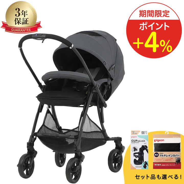 【新品未開封】ピジョン ベビーカー A型 フェリーチェ フェリーチェ A型ベビーカー ピジョン(pigeon) - ベビー用品
