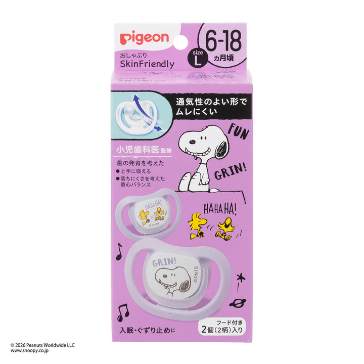 サンリオスヌーピーシオネキャラクター2y スヌーピーサンリオシオネセレクト6r 【公式通販】