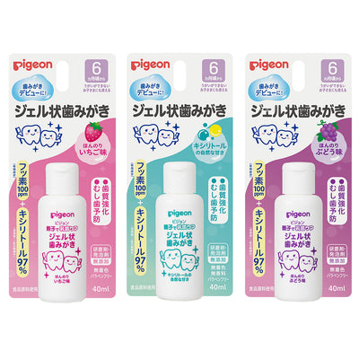 ジェル状歯みがき 40ml│ピジョン公式オンラインショップ