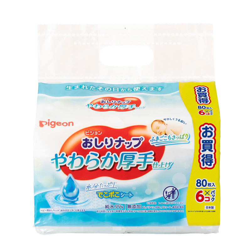 【80枚×6個】おしりナップ やわらか厚手仕上げ
