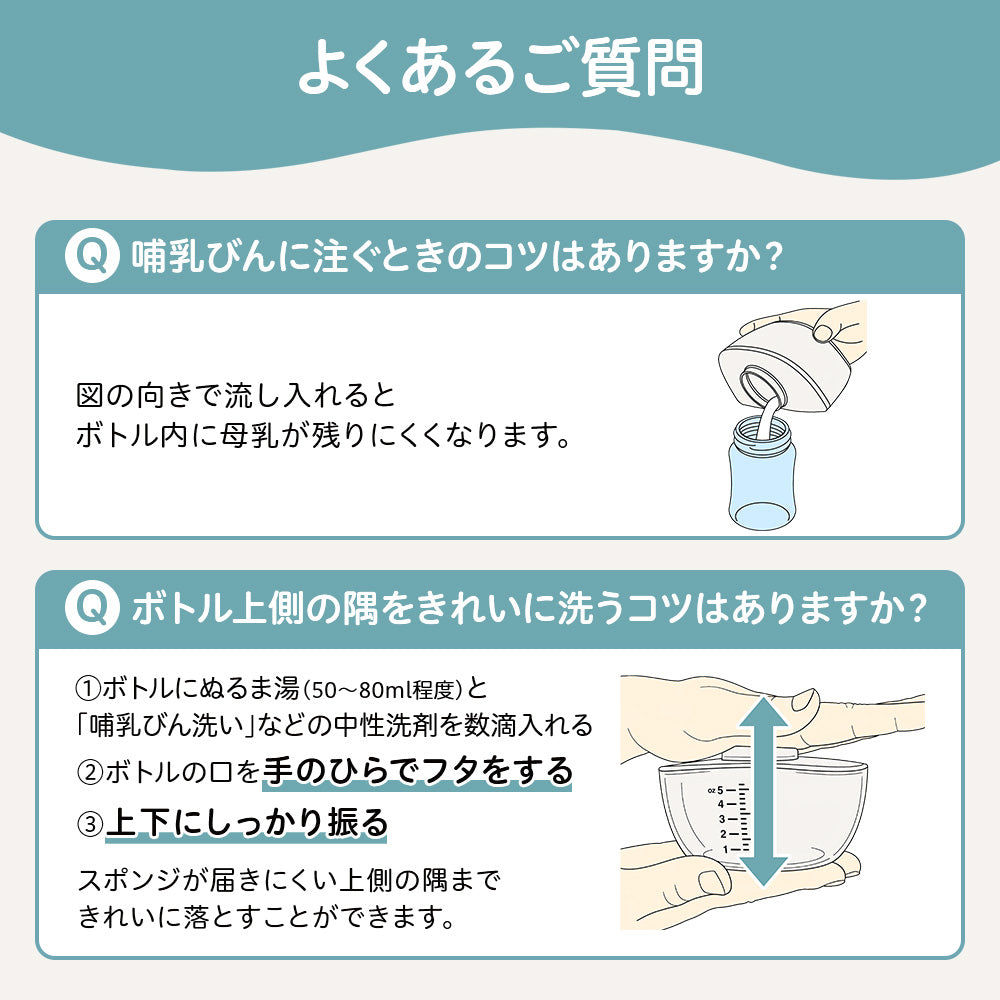 さく乳器 電動 ハンズフリー hands free│ピジョン公式オンラインショップ