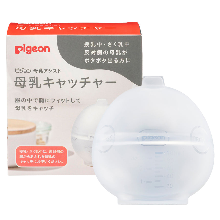 新商品 | ピジョン公式オンラインショップ