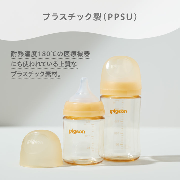 母乳実感 哺乳びん Sheer│ピジョン公式オンラインショップ