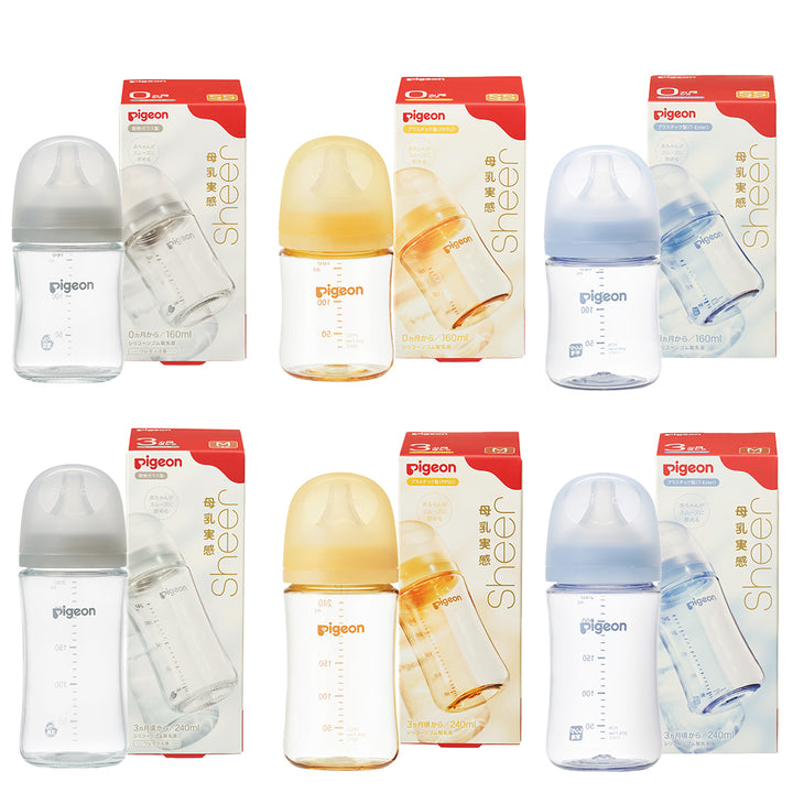 Pigeon製ガラス哺乳瓶　他 母乳実感哺乳びん ガラス│ピジョン公式オンラインショップ