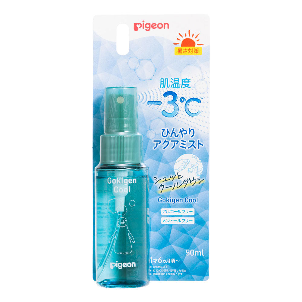 ごきげんクール ひんやりアクアミスト 50ml│ピジョン公式オンライン
