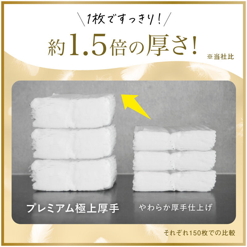 【50枚×18個】はじめてのおしりナップ プレミアム極上厚手
