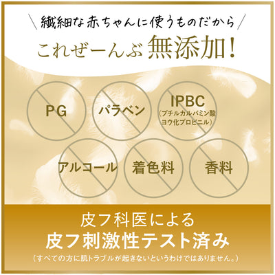 【50枚×18個】はじめてのおしりナップ プレミアム極上厚手
