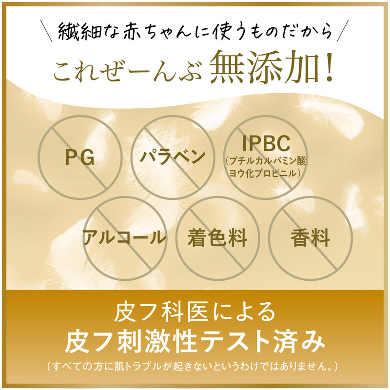 【50枚×18個】はじめてのおしりナップ プレミアム極上厚手