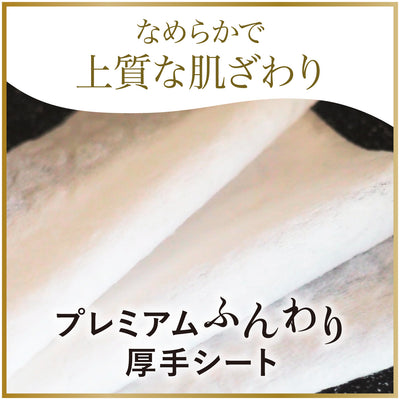 【50枚×18個】はじめてのおしりナップ プレミアム極上厚手