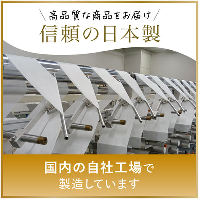【50枚×18個】はじめてのおしりナップ プレミアム極上厚手