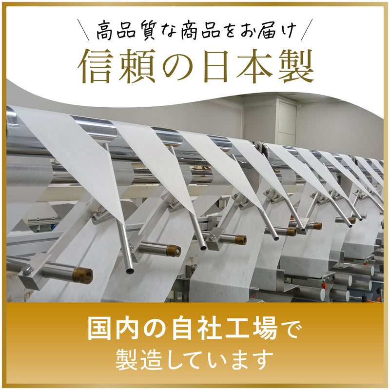 【50枚×18個】はじめてのおしりナップ プレミアム極上厚手