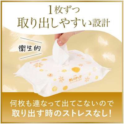 【50枚×18個】はじめてのおしりナップ プレミアム極上厚手