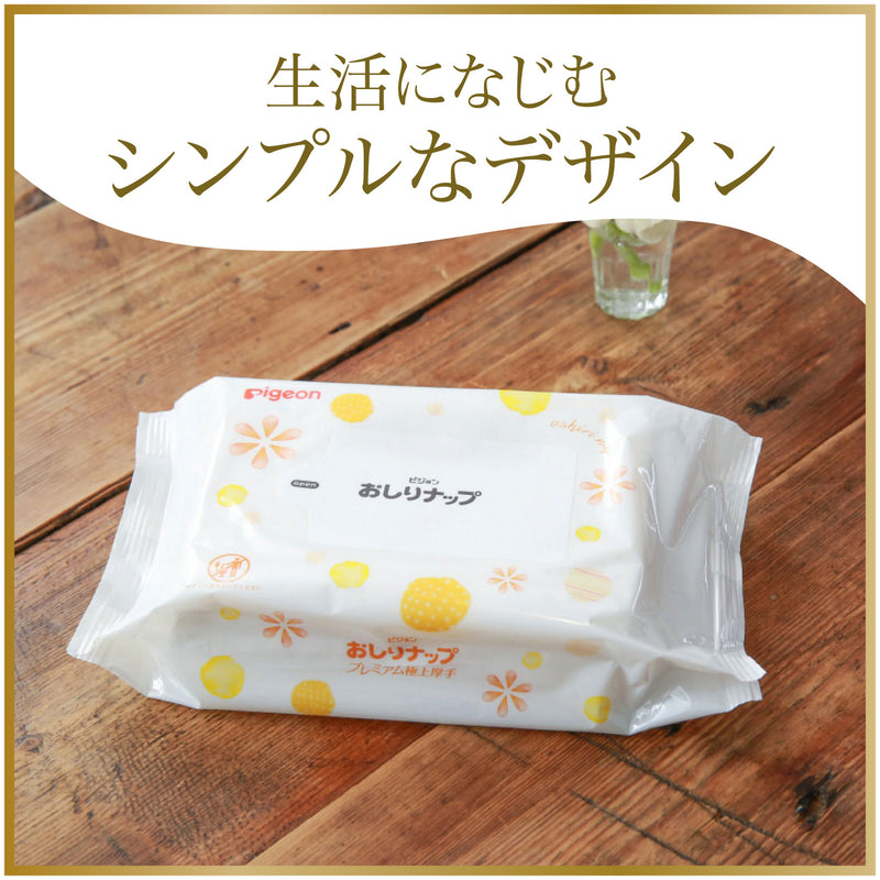 【50枚×18個】はじめてのおしりナップ プレミアム極上厚手