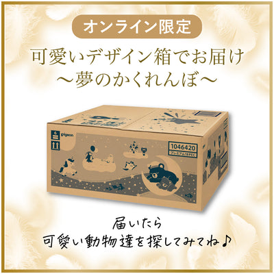 【50枚×18個】はじめてのおしりナップ プレミアム極上厚手
