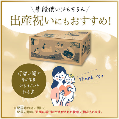 【50枚×18個】はじめてのおしりナップ プレミアム極上厚手