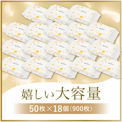 【50枚×18個】はじめてのおしりナップ プレミアム極上厚手