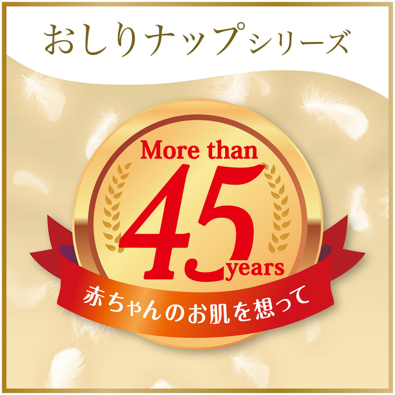 【50枚×18個】はじめてのおしりナップ プレミアム極上厚手