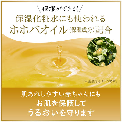 【50枚×18個】はじめてのおしりナップ プレミアム極上厚手