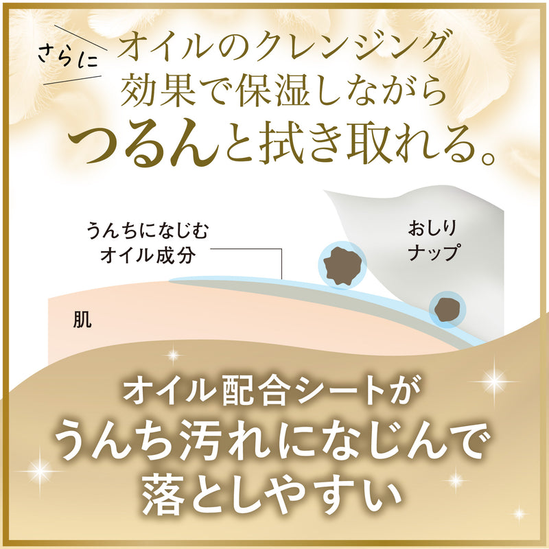 【50枚×18個】はじめてのおしりナップ プレミアム極上厚手