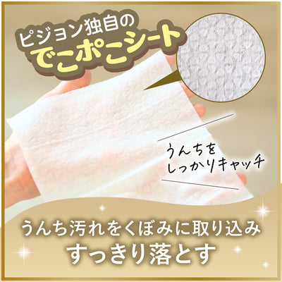 【50枚×18個】はじめてのおしりナップ プレミアム極上厚手