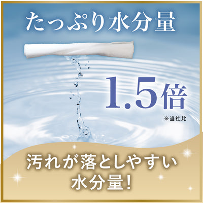 【50枚×18個】はじめてのおしりナップ プレミアム極上厚手