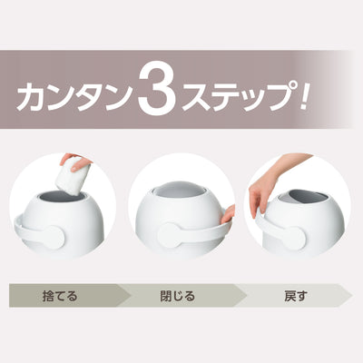 おむつステール BIG(ビッグ)