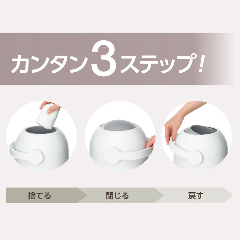 おむつステール BIG(ビッグ)