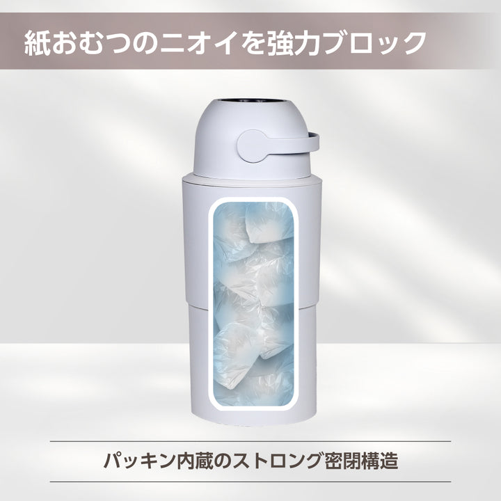 【新品未使用・未開封】ピジョン ステールビッグ おむつステール BIG(ビッグ)│ピジョン公式オンラインショップ