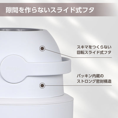 おむつステール BIG(ビッグ)