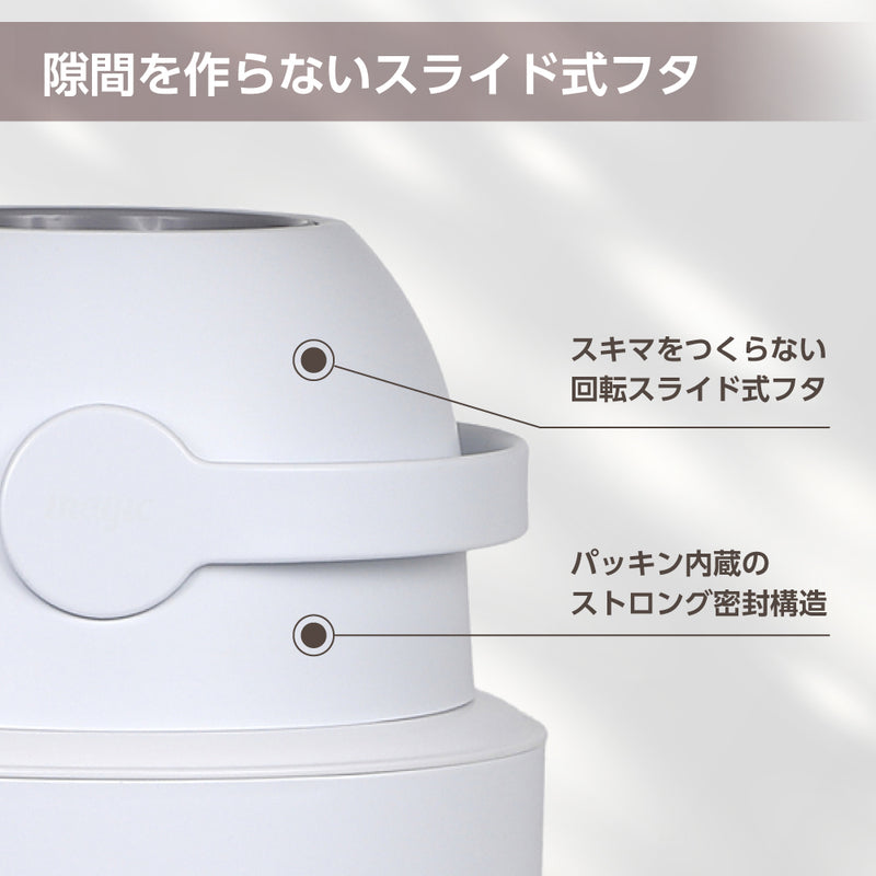 おむつステール BIG(ビッグ)