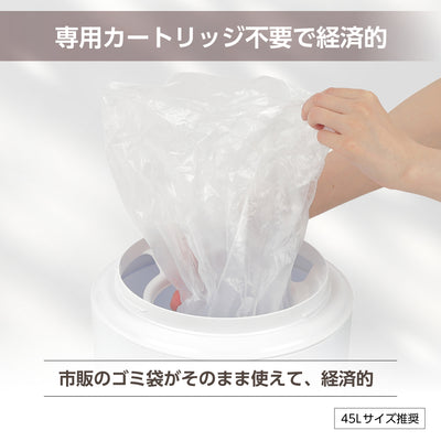 おむつステール BIG(ビッグ)