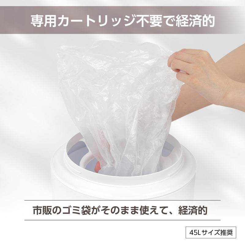 おむつステール BIG(ビッグ)