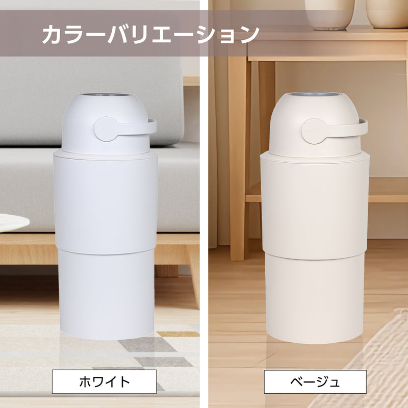 おむつステール BIG(ビッグ)