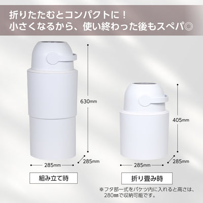 おむつステール BIG(ビッグ)