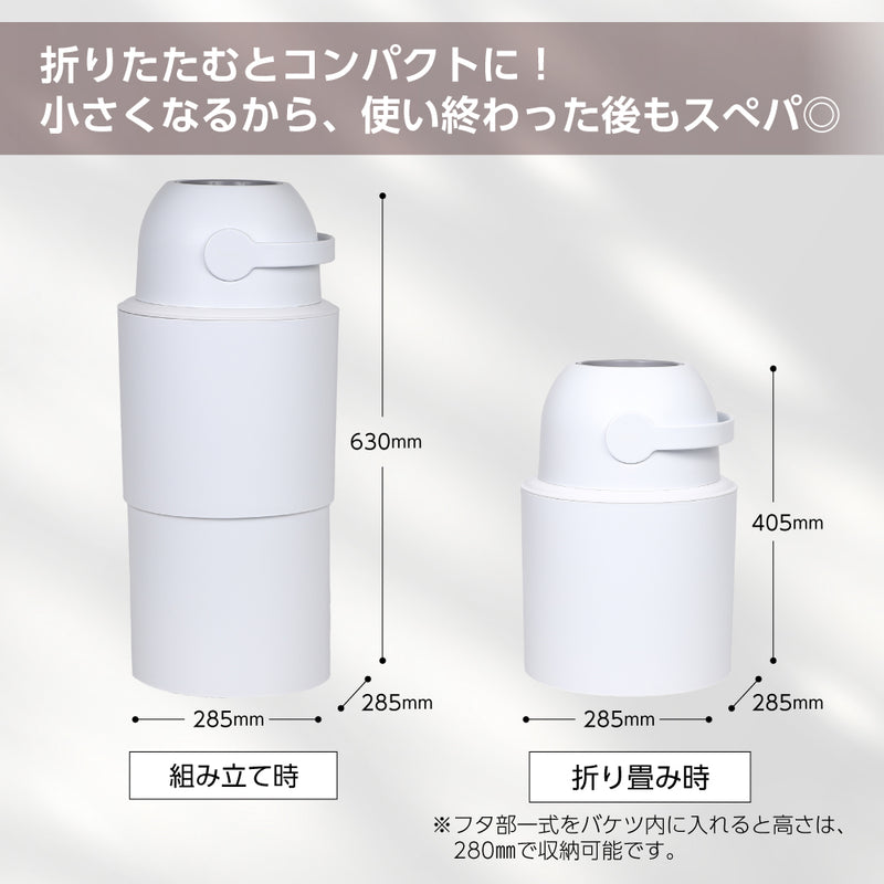 おむつステール BIG(ビッグ)