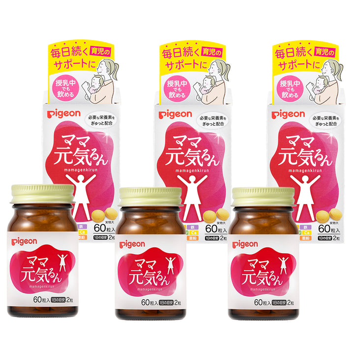 産後サプリ ママ元気るん│ピジョン公式オンラインショップ