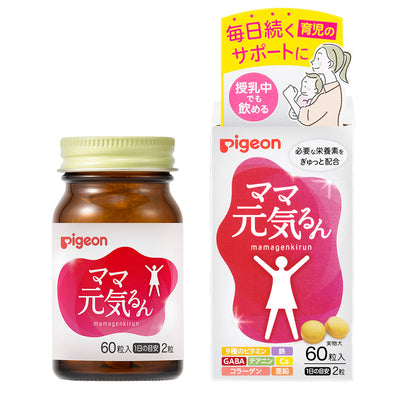 最終値下げ【新品未使用】ピジョン　パルスキップ　バネッサレッド palskip / パルスキップ」自主回収のお詫びとお知らせ | お客様
