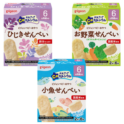 元気アップカルシウム 6ヵ月頃～│ピジョン公式オンラインショップ