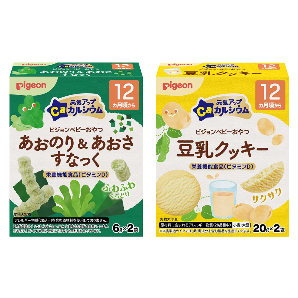 元気アップカルシウム│ピジョン公式オンラインショップ